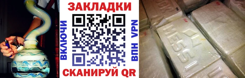 Наркошоп купить ГАШ Конопля COCAIN Меф мяу мяу Тарко-Сале