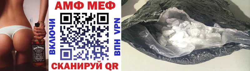 Amphetamine 98%  Купить закладки  Тарко-Сале 