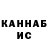Canna-Cookies конопля Irinochka HandMade