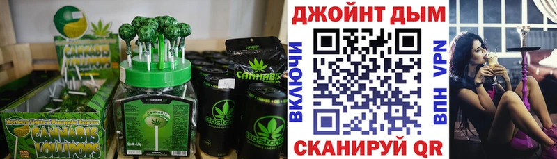 Еда ТГК марихуана  Купить где  Тарко-Сале 