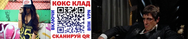 Кокаин VHQ Тарко-Сале