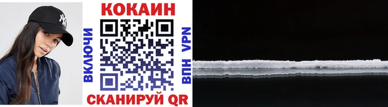 Купить закладки Тарко-Сале КОКАИН 98%