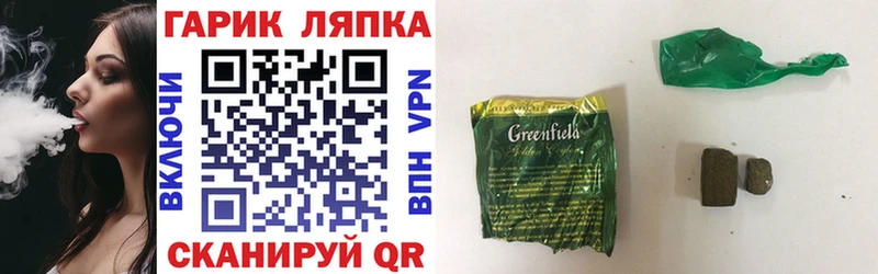 Гашиш Cannabis  Купить закладки  Тарко-Сале 