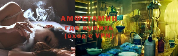мефедрон мука Алексин