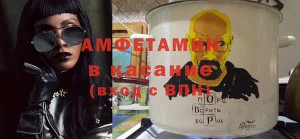 мефедрон мука Алексин