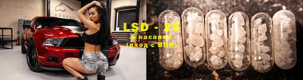 марки lsd Алзамай