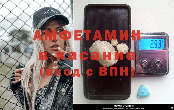 мефедрон мука Алексин