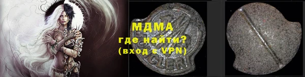мефедрон мука Алексин