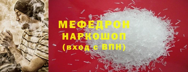 мефедрон мука Алексин