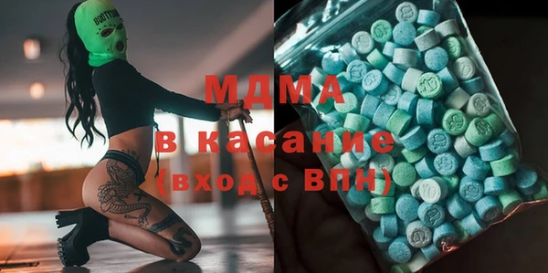 мефедрон мука Алексин