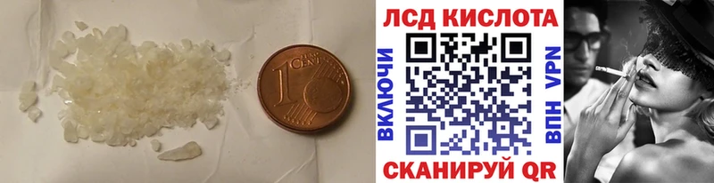 Лсд 25 экстази кислота  Купить закладки  Тарко-Сале 