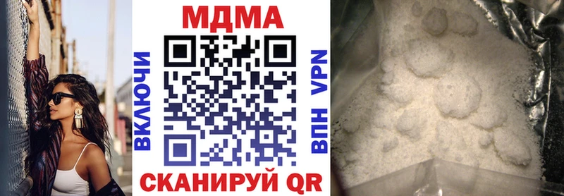 MDMA молли  Купить закладки  Тарко-Сале 