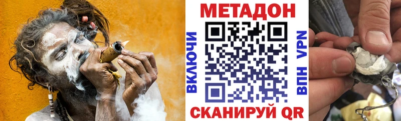 Купить Тарко-Сале Метадон мёд