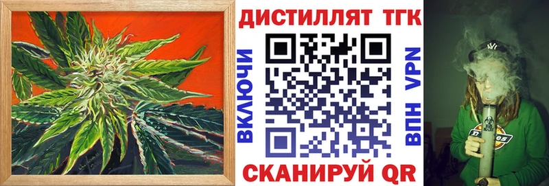 ТГК концентрат  Купить  Тарко-Сале 
