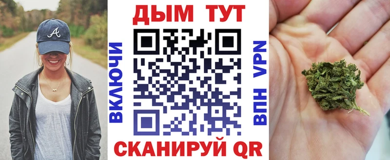 Шишки марихуана тримм  Купить закладки  Тарко-Сале 